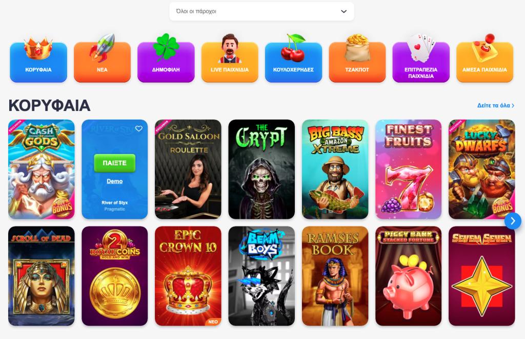 cazimbo_games